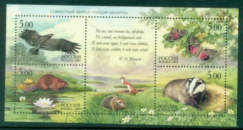 Russia-2005-Fauna-Russia-Belarus-Joint-Issue-MS-MUH