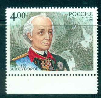 Russia-2005-Field-Marshal-Aleksandr-Suvorov-MUH-lot45909