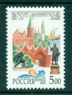 Russia-2005-Kaliningrad-MUH-lot45905