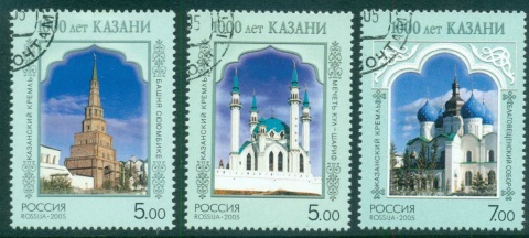 Russia-2005-Kazan-Anniv-jpg-CTO-lot64853.jpg