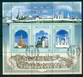 Russia-2005-Kazan-Anniv-jpg-MS-CTO-lot64852.jpg