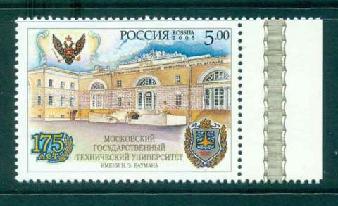 Russia-2005-NE-Bauman-Moscow-State-Technical-University-MUH-lot45906