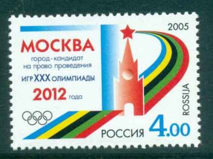 Russia-2005-Olympic-Bid-MUH-lot45900