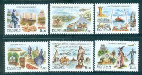 Russia-2005-Regions-MUH-lot45892