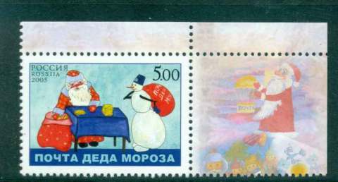 Russia-2005-Santa-Claus-MUH-lot45911