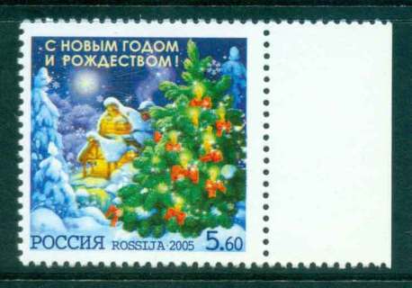 Russia-2005-Xmas-MUH-lot45913