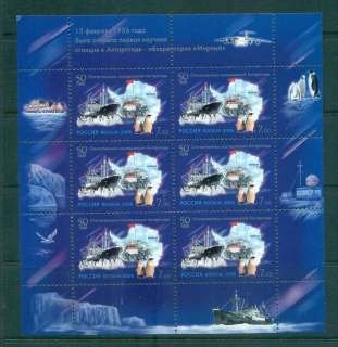 Russia-2006-Antarctic-Research-Sheetlet-MUH-lot45968