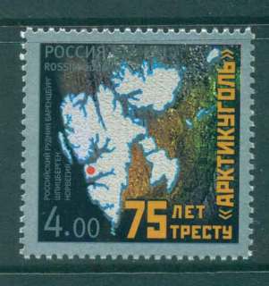 Russia-2006-Arctic-Coal-MUH-lot45945