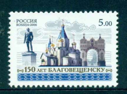 Russia-2006-Blagoveschensk-MUH-lot45940