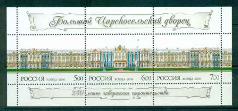 Russia-2006-Bolshoi-Tsarskoselski-palace-MS-MUH-lot45965