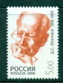 Russia-2006-DS-Likhachev-MUH-lot45951