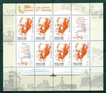 Russia-2006-DS-Likhachev-Sheetlet-MUH-lot45964