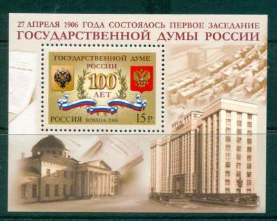 Russia-2006-Duma-centenary-MS-MUH-lot45969