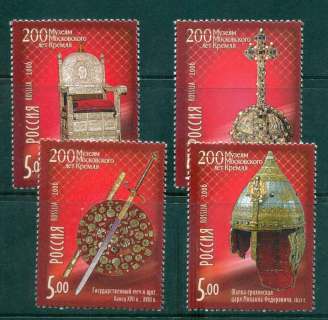 Russia-2006-Kremlin-Museum-MUH-lot45935