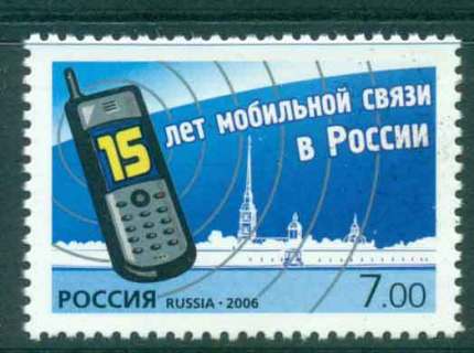 Russia-2006-Mobile-telephones-MUH-lot45954