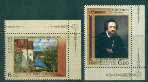 Russia-2006-Paintings-AM-Vasnetsov-MUH-lot45947