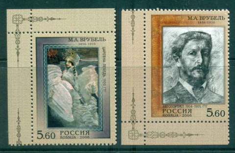 Russia-2006-Paintings-MA-Vrubel-MUH-lot45933