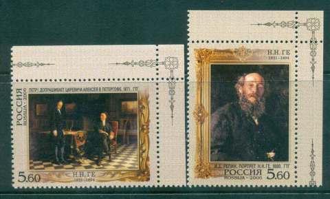 Russia-2006-Paintings-NN-Ge-MUH-lot45932