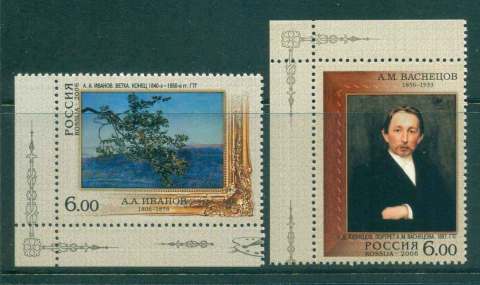 Russia-2006-Paintings-SP-Postnikov-MUH-lot45946