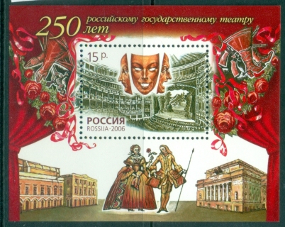 Russia-2006-The-250th-Anniversary-of-Russian-State-Theatre-MS-MUH