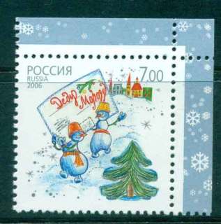 Russia-2006-Xmas-Ded-Moroz-MUH-lot45958