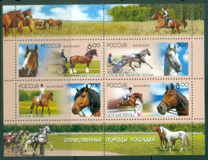 Russia-2007-Domestic-Horses-MS-MUH