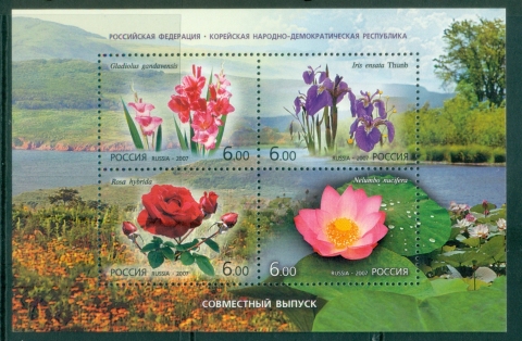Russia-2007-Flowers-MS-MUH