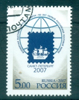 Russia-2007-St-Petersbur-Stam-Ex-jpg-CTO-lot64933.jpg
