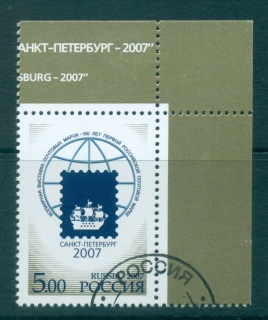 Russia-2007-St-Petersbur-Stam-Ex-jpg-Perf-12-CTO-lot64934.jpg
