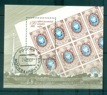 Russia-2007-Stam-Anniv-jpg-MS-CTO-lot64930.jpg