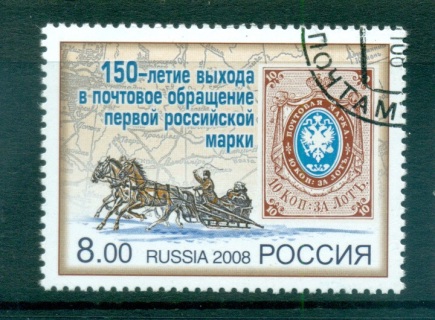 Russia-2008-Stam-Anniv-jpg-CTO-lot64951.jpg