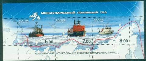 Russia-2008-The-International-Polar-Year-MS-MUH