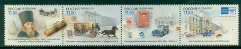 Russia-2011-Moscow-Post-Office-300th-Anniversary-MUH