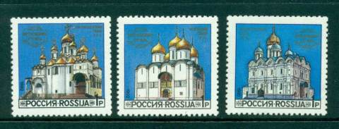 Russia-1992-Cathederals-of-the-Kremlin-MLH-lot42441