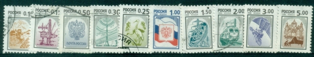 Russia-1995-Definitive-issue-Assorted-10-11faults-FU