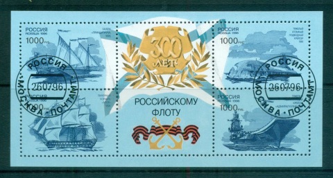 Russia-1996-Russian-navy-Anniv-jpg-MS-CTO-lot64560.jpg