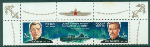 Russia-2007-Heroes-of-Submarine-Forces-MUH