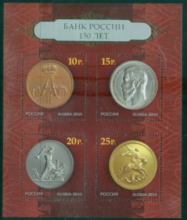 Russia-2010-Coins-The-150th-Anniversary-of-the-Bank-of-Russia-MS-Muh