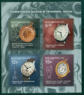 Russia-2010-Science-and-Technology-Watches-MS-MUH
