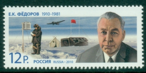 Russia-2010-The-100th-Anniversary-of-the-Birth-of-Eugeny-Feodorov-1910-1981-MUH