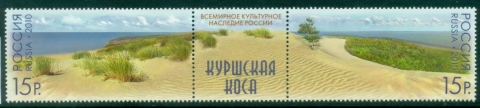 Russia-2010-UNESCO-World-Heritage-Curonian-Spit-label-MUH