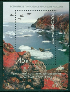Russia-2012-UNESCO-World-Heritage-Wrangel-Island-MS-MUH