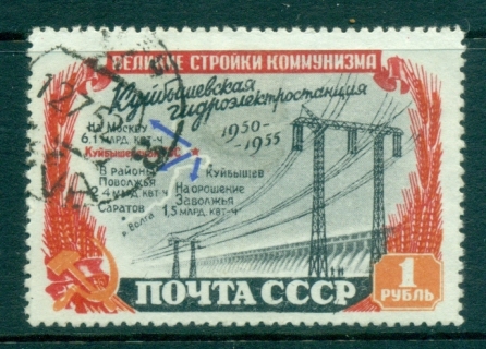 Russia-1951-Kuibyshev-Dam-1r-CTO