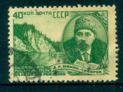 Russia-1953-DN-Mamin-Sibiryak-CTO