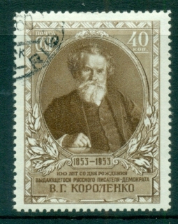 Russia-1953-Korolenko