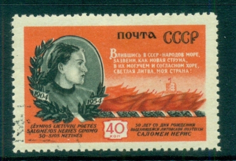 Russia-1954-Salome-Neris