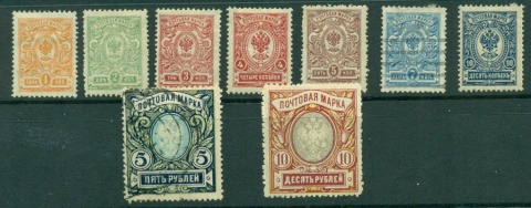 Russia-1906-Arms-with-Thunderbolts-Asst-9-MH-FU-Lot17905