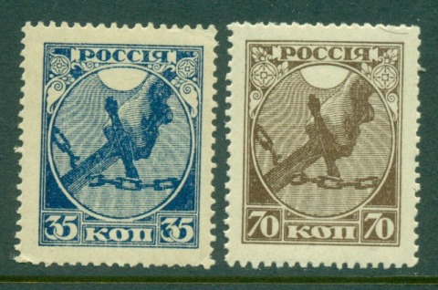 Russia-1918-Socialist-Republic-MH-Lot17916