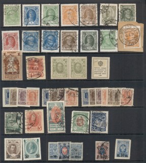 Russia-1920s-Assorted-Oddments-FU-MLH-2