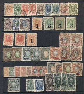 Russia-1920s-Assorted-Oddments-FU-MLH-3